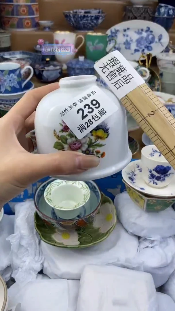 【闪购商品】杯瓷色工艺品品品品239