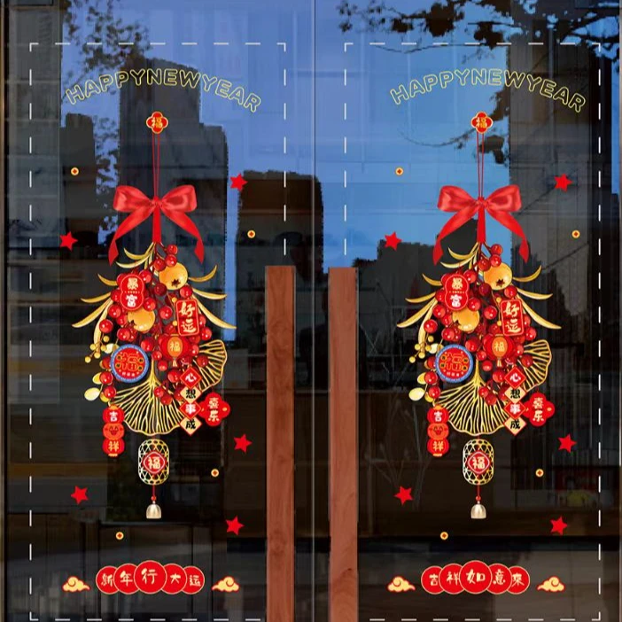 【拍一发二】新年玻璃贴静电贴蛇年