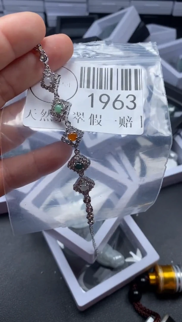 吊坠(不含链)未镶嵌翡翠1963