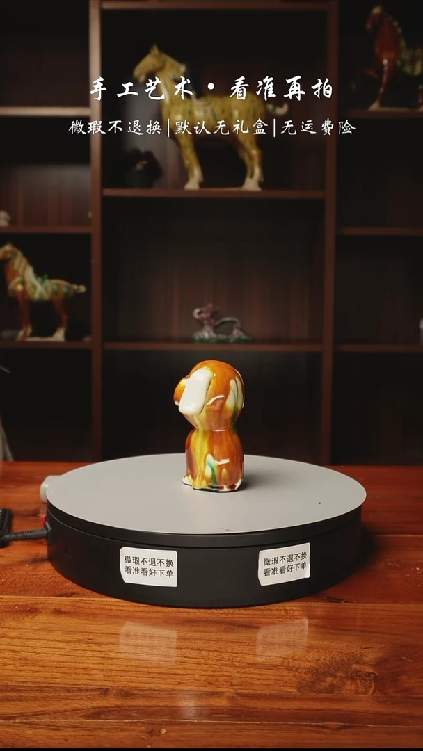 231 开心狗 高13