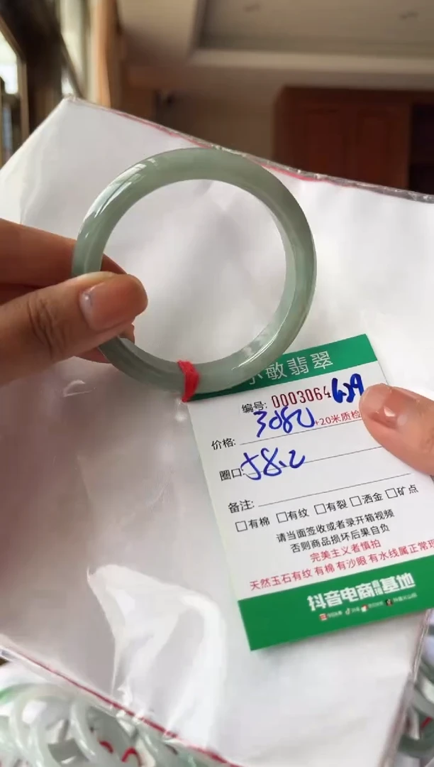 翡翠手镯未镶嵌A货手镯