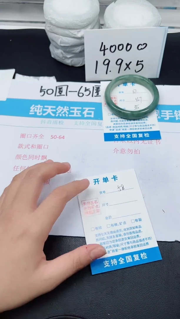 【闪购商品】石英质玉手镯未镶嵌G57-56.7