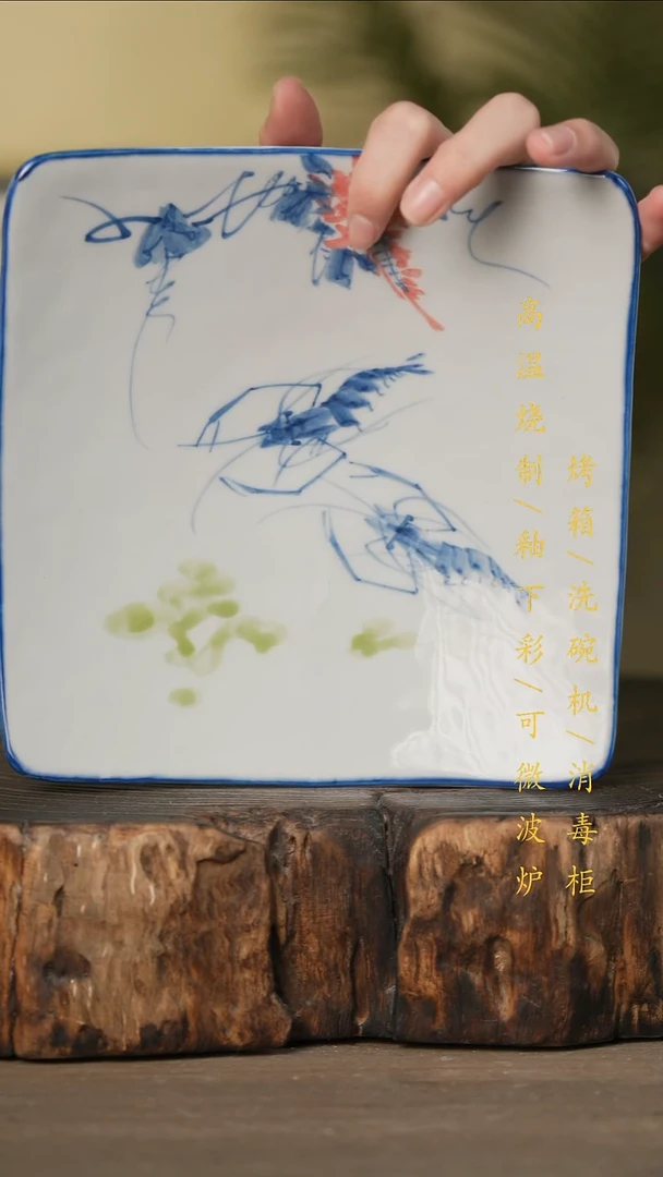 瓷片景德镇高温釉下彩可微波烤箱洗碗机