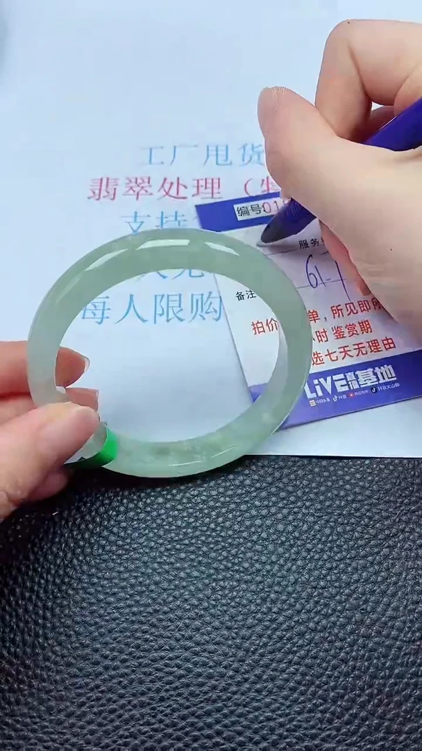 拍下以实物为准00107033