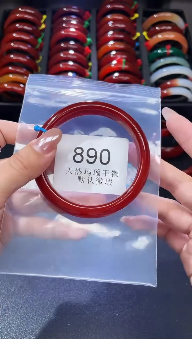 手镯玛瑙/玉髓未镶嵌61圈口*A890