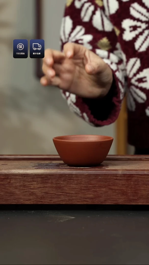 【闪购商品】紫砂茶杯底槽清 大碗杯