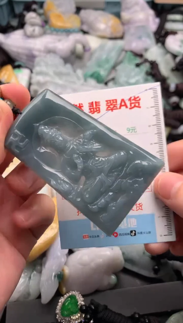 吊坠(不含链)未镶嵌翡翠1