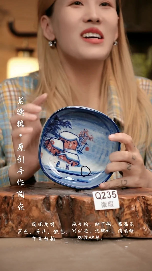 其他WQ235新十二器瓷器