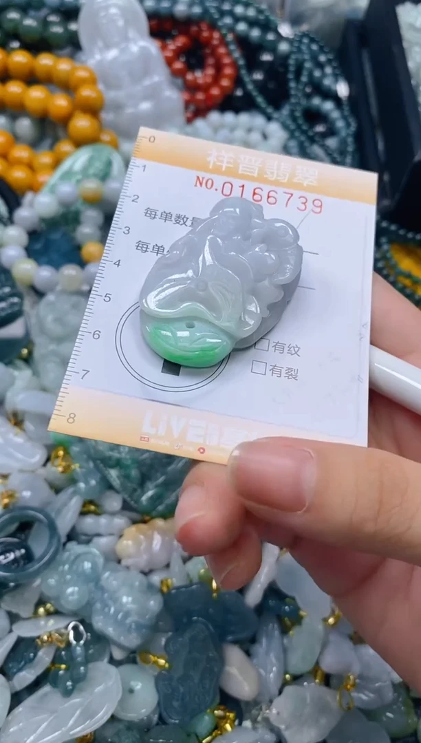翡翠未镶嵌颈饰闪购0166739