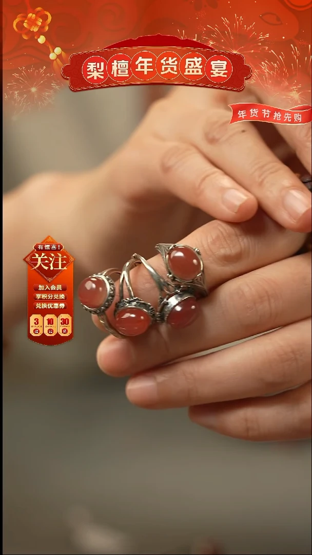 【闪购商品】南红玛瑙戒指银S925镶嵌多样性随机发一个