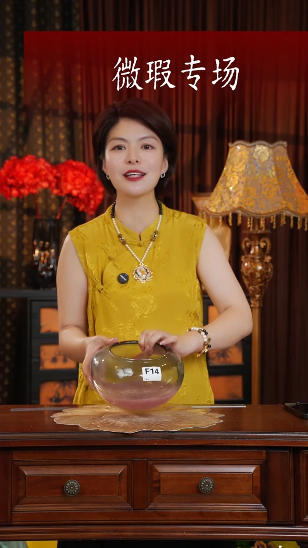 手工艺品琉璃琉璃F14