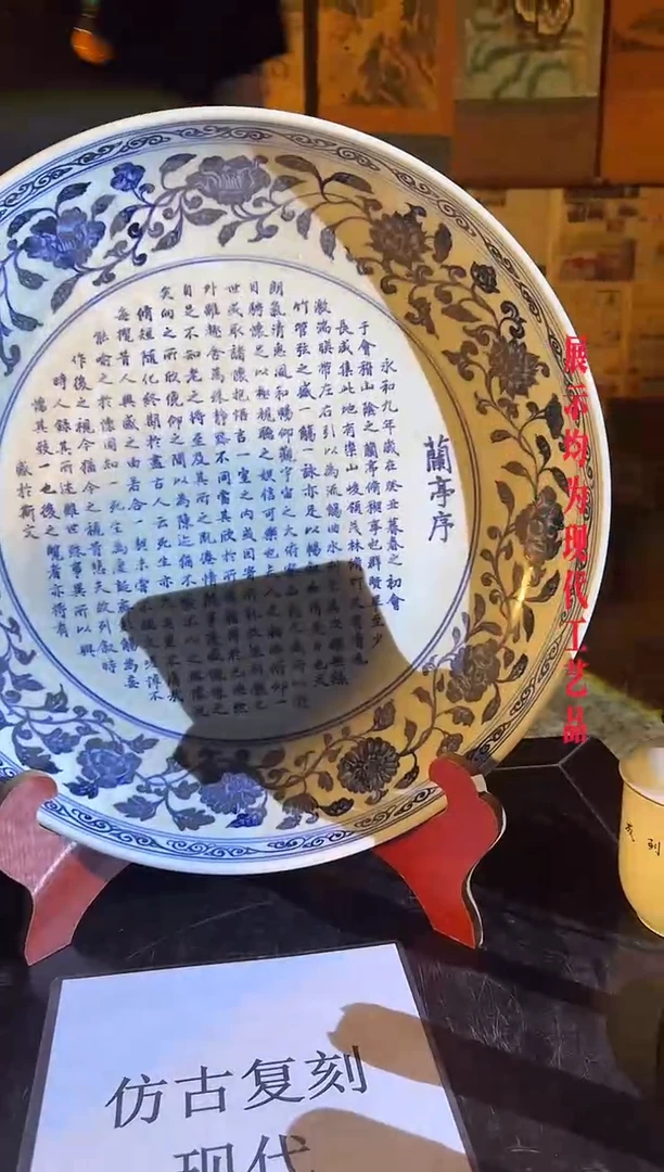 瓷片景德镇现代陶瓷 流水109