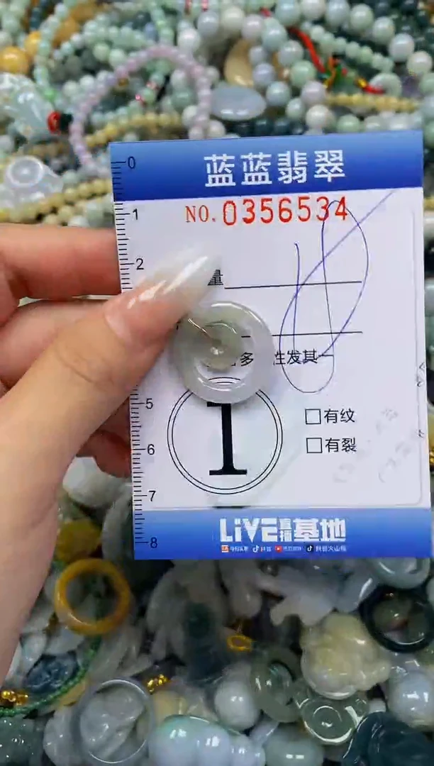 颈饰未镶嵌翡翠闪购0356534
