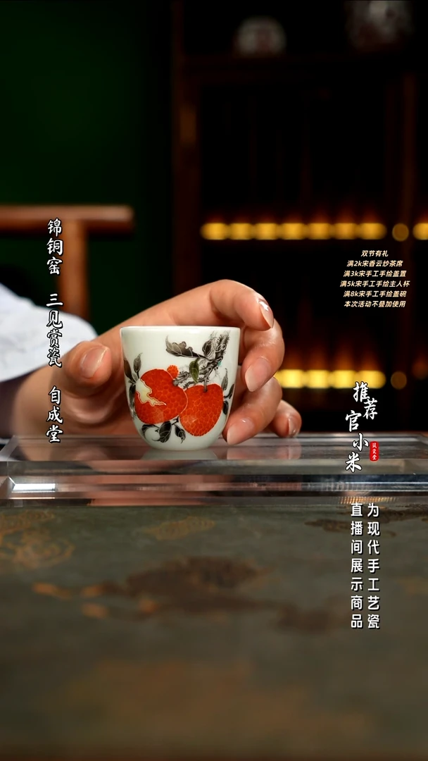 诗逸瓷画  粉墨彩