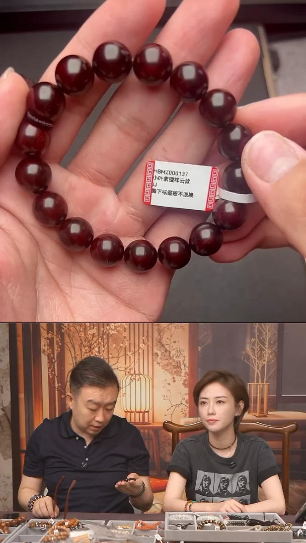 小叶紫檀手串/手链HBMZ000137