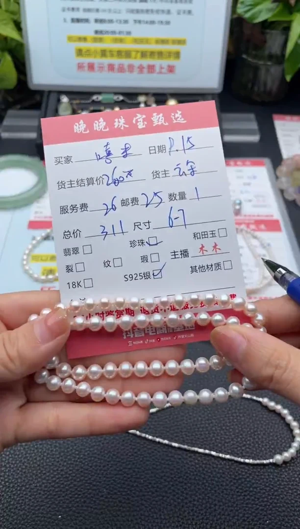 颈饰银S925镶嵌淡水珍珠嘻****.项链