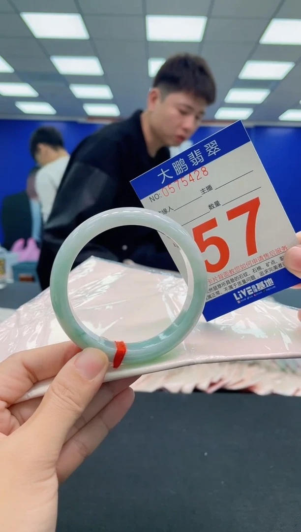 未镶嵌手镯翡翠AAAAAAAAAAAAAAAAAAAA