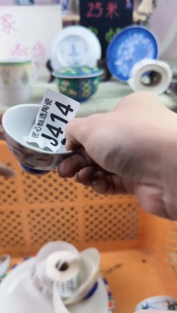 瓷片锦****像       J414