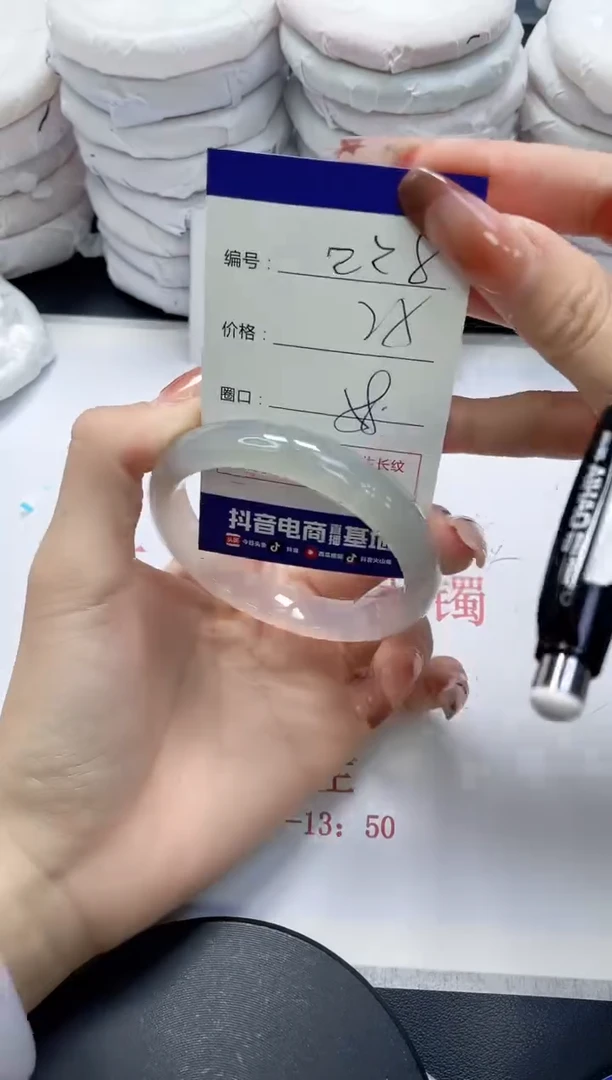 未镶嵌手镯玛瑙/玉髓228/