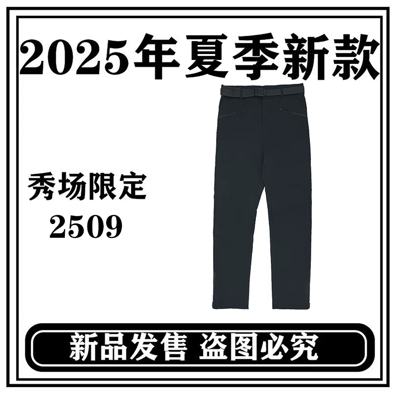 【三金1】2025夏季男士户外裤男士登山软壳薄款冲锋裤2509