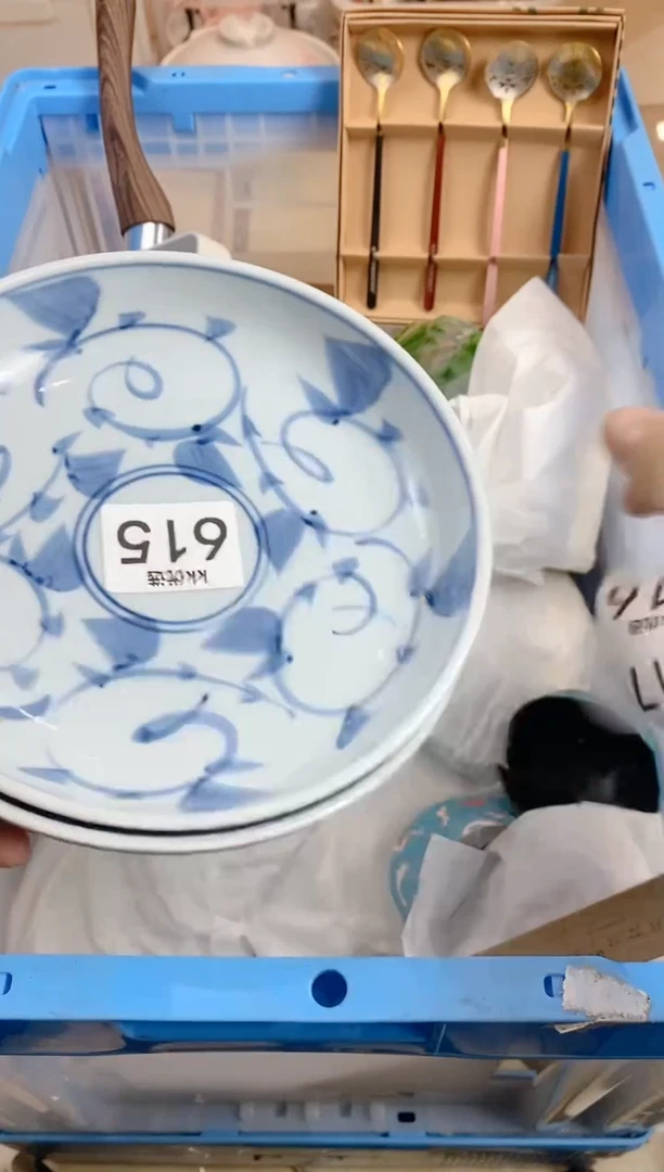 【闪购商品】瓷片615定向 7月定向 7月定向 7月