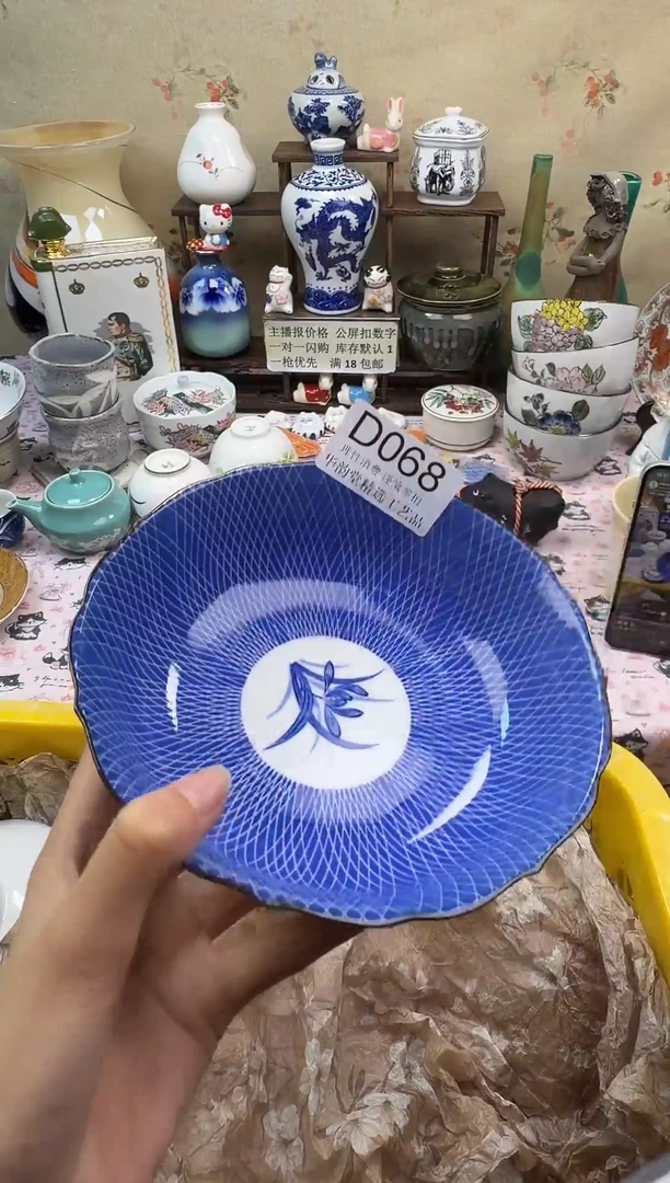 瓷片凤**帔华韵堂精选闪购D068