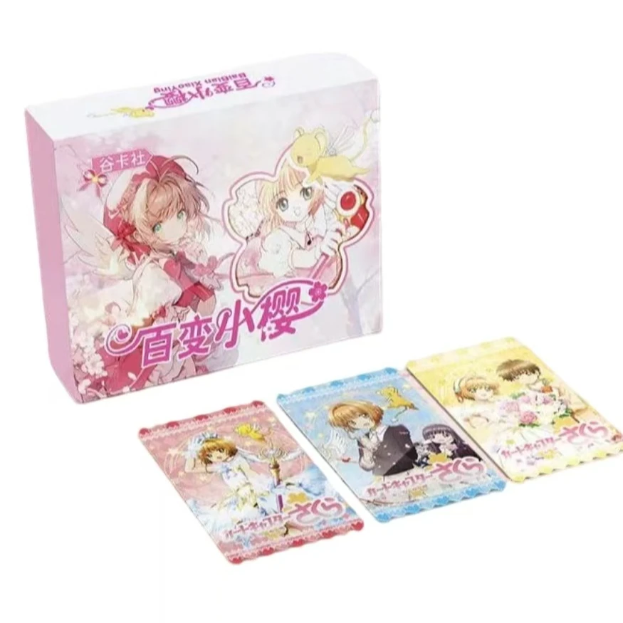 【懒懒】【吃吃】谷卡社魔卡少女樱第一弹 动漫收藏卡牌（默认代拆）