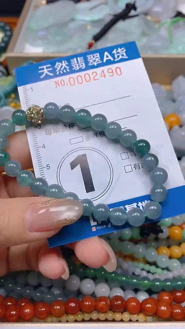 颈饰未镶嵌翡翠闪购0002490