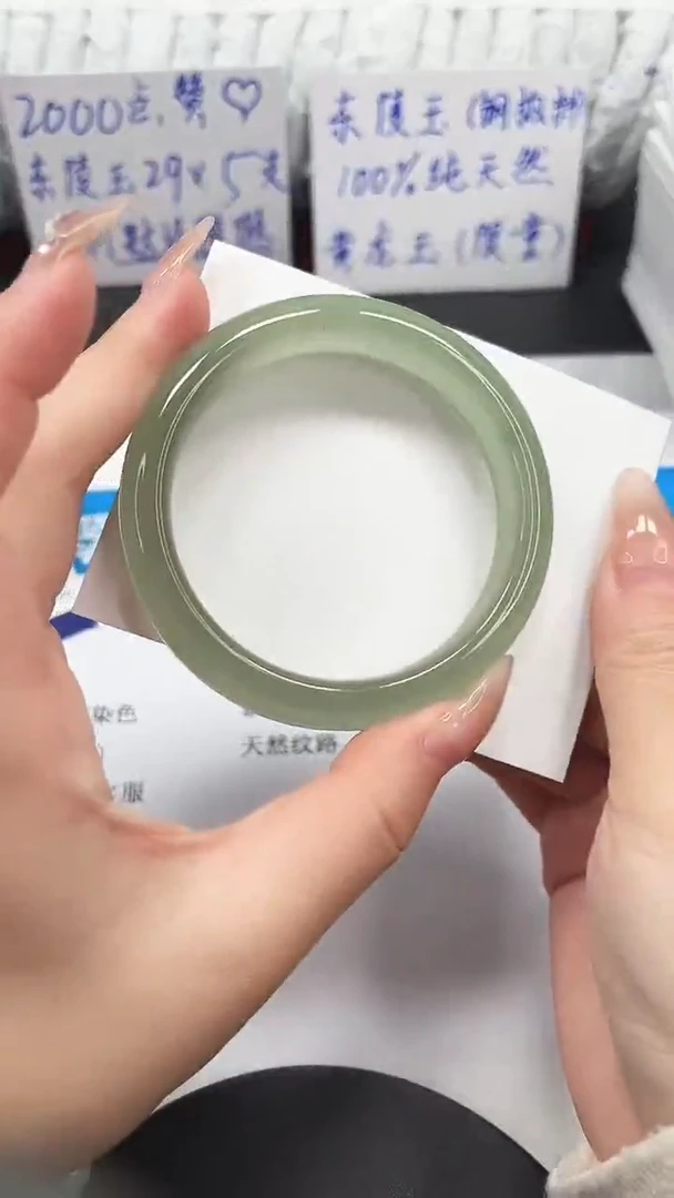 未镶嵌手镯石英质玉15-56