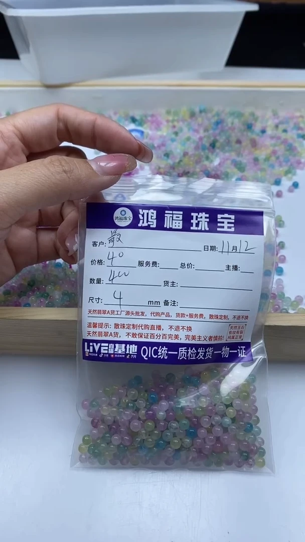 未镶嵌散珠碧玺最****忆D490 灯泡碧玺4mm