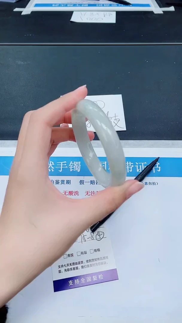 未镶嵌手镯石英质玉A40-64.5