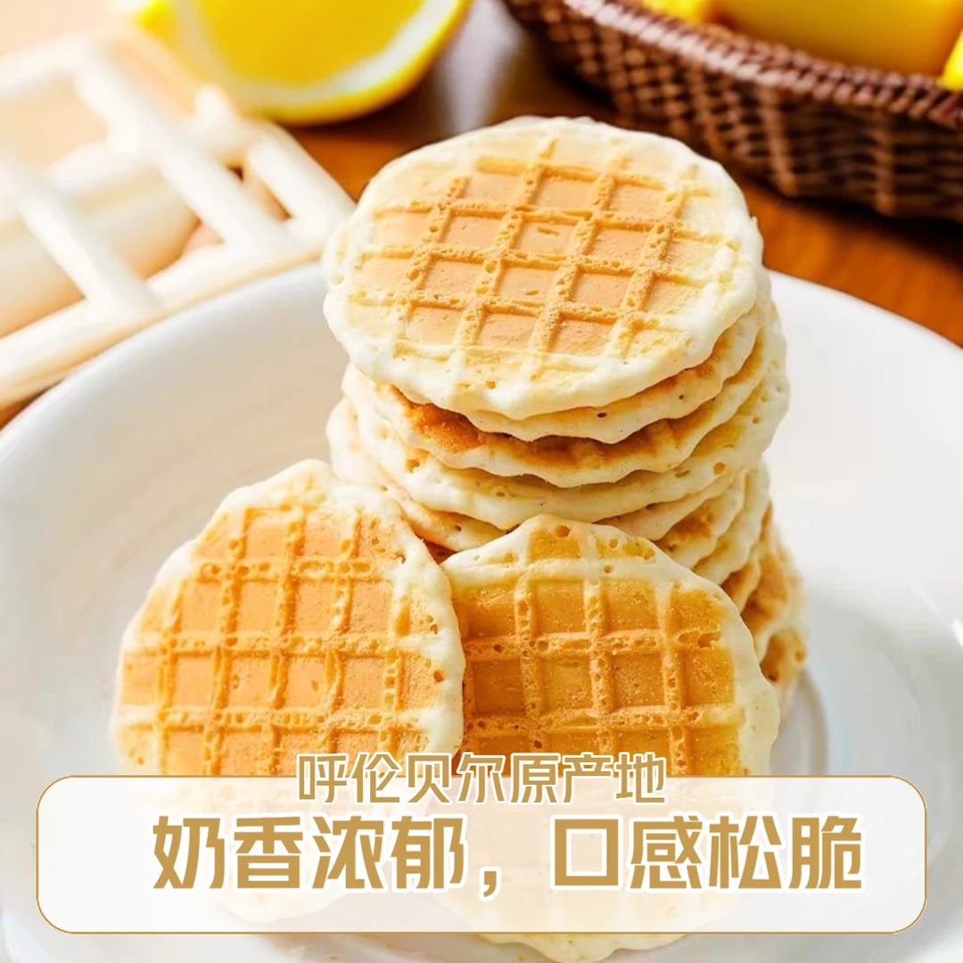 海纯 呼伦贝尔烤奶皮 零食 酥脆美味 奶香浓郁100g/罐 独立小包装