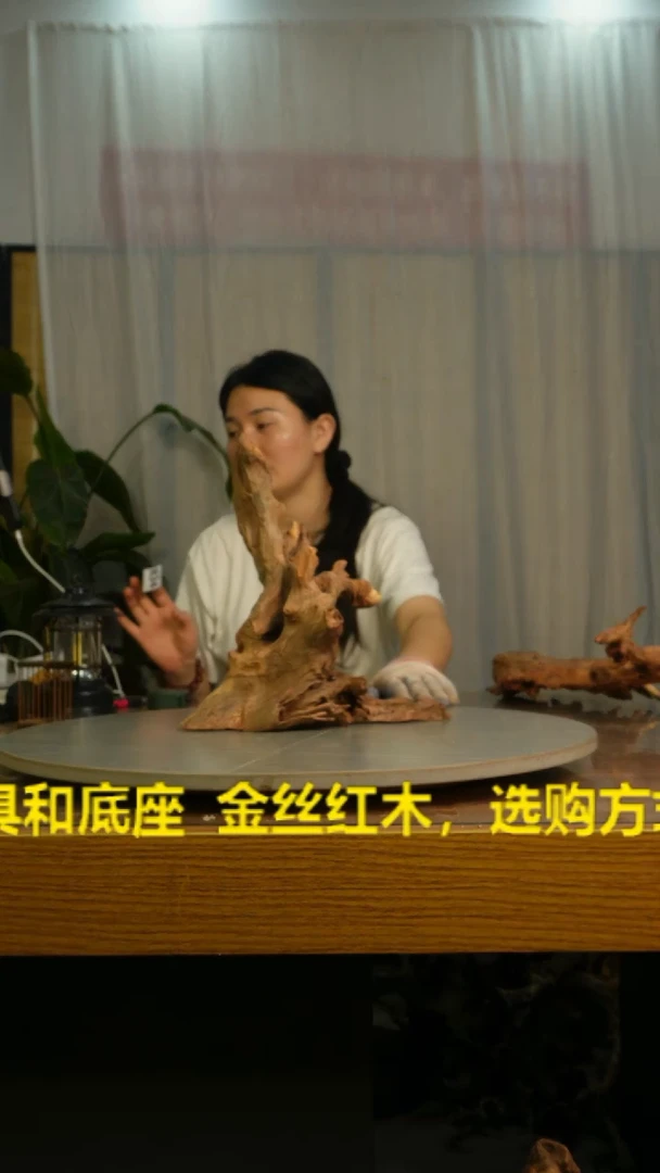 木༺***༻云南红河金丝红834