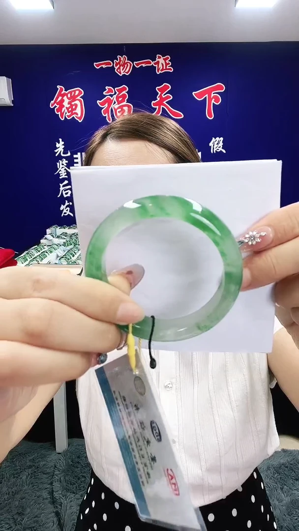 未镶嵌手镯石英质玉（非洲翠）1