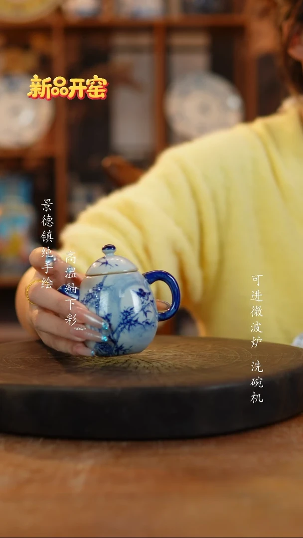 其他陶347景德镇瓷器