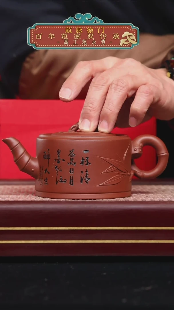【闪购商品】紫砂茶壶碧壶金弟原矿紫砂壶