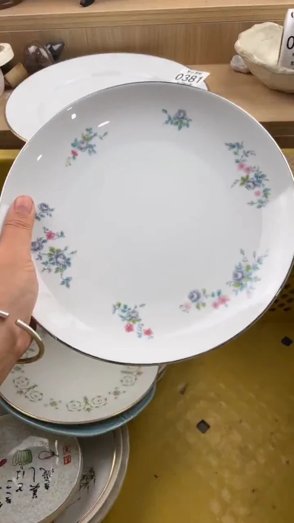 382默认微瑕，满20元包邮