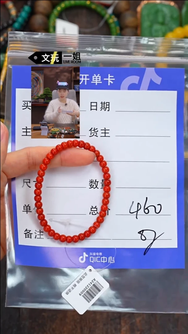 【闪购商品】南红玛瑙珠宝奇石未镶嵌南红