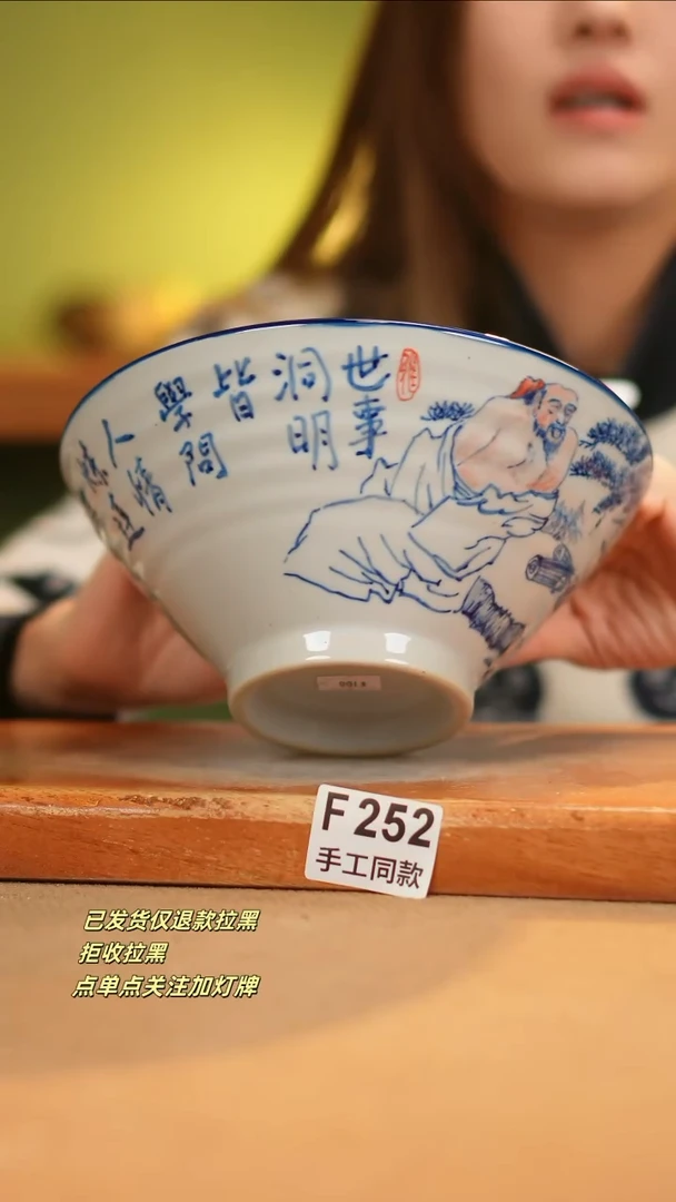 【闪购商品】其他F252窑林瓷业瓷器