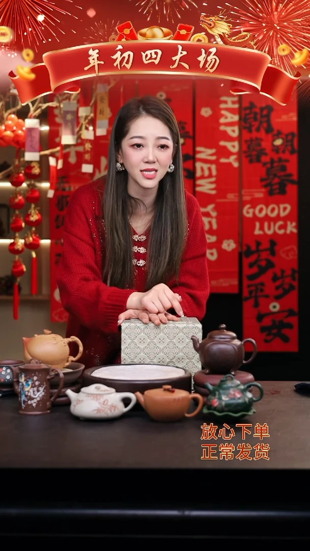 【闪购商品】紫砂茶壶礼盒壶一把/014