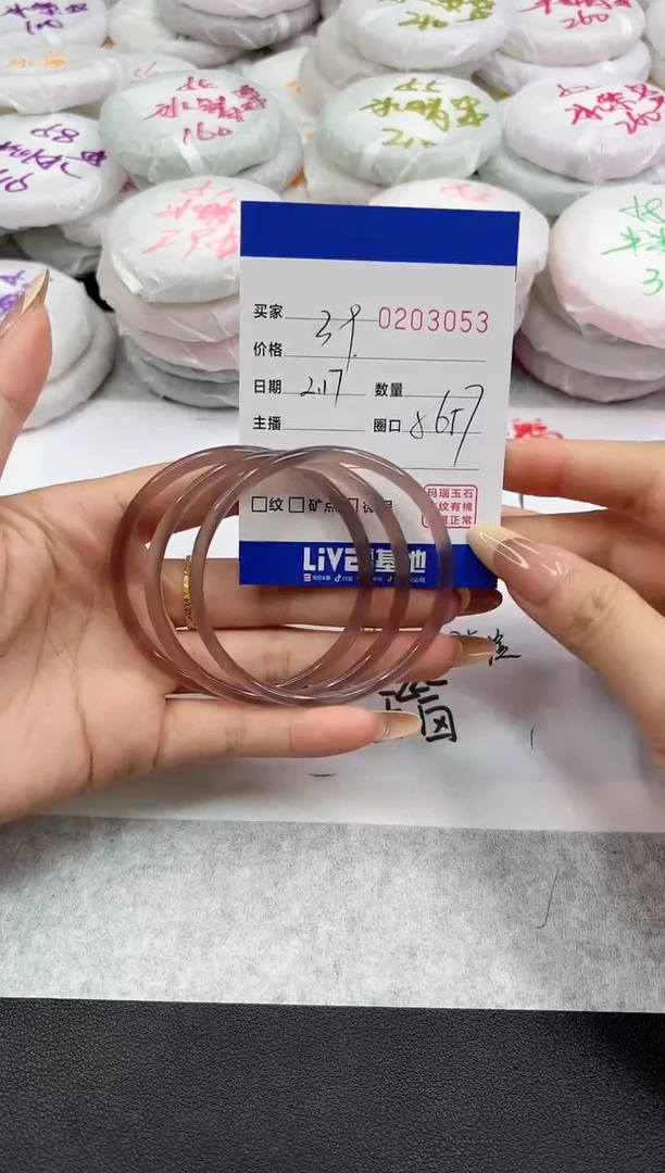 【闪购商品】玛瑙/玉髓手镯未镶嵌3053