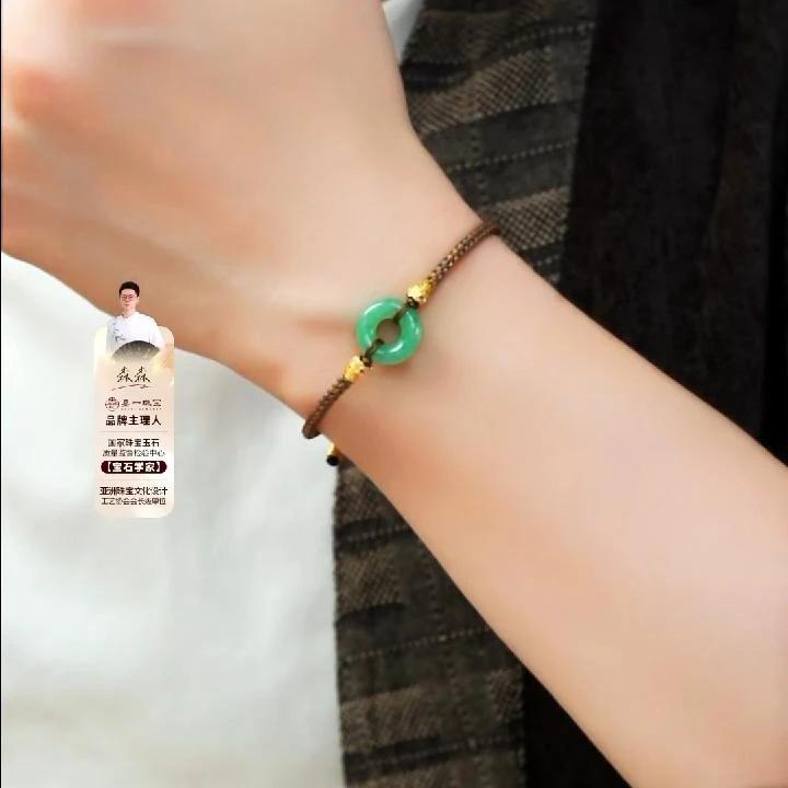 【嘉一昭愿】翡翠平安扣原创精工手编编绳（多样性发一）