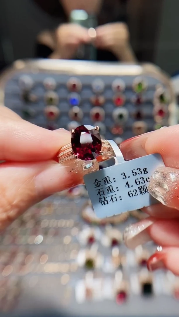 18K金镶嵌戒指碧玺4.63.