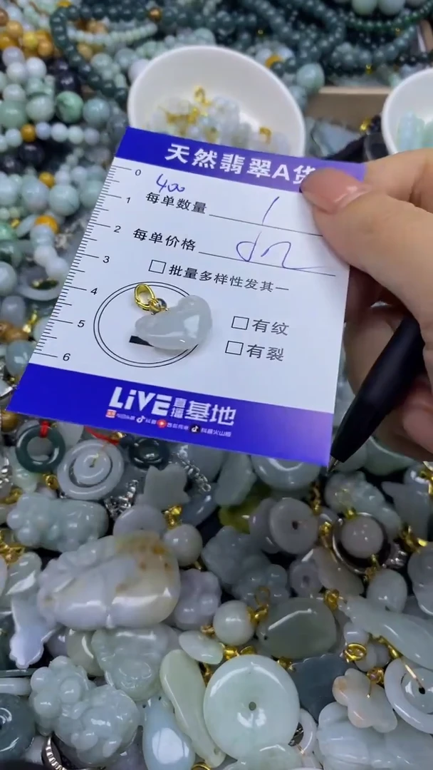 翡翠未镶嵌颈饰天然翡翠A货吊坠批量多样性发其一