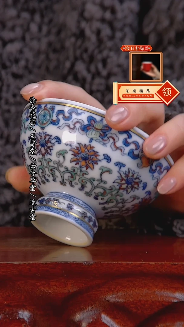 【闪购商品】杯景德镇手工陶瓷茶具 