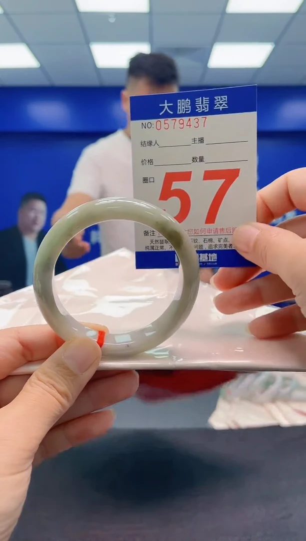 未镶嵌手镯翡翠AAAAAAAAA