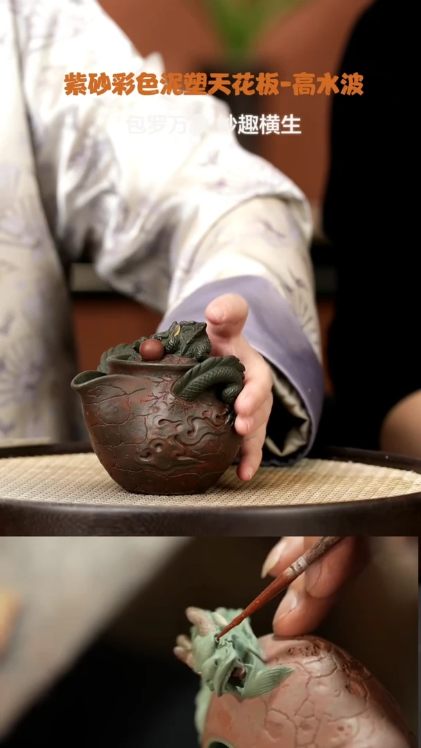【闪购商品】紫砂茶壶WXT31高水波游龙戏珠老青段250