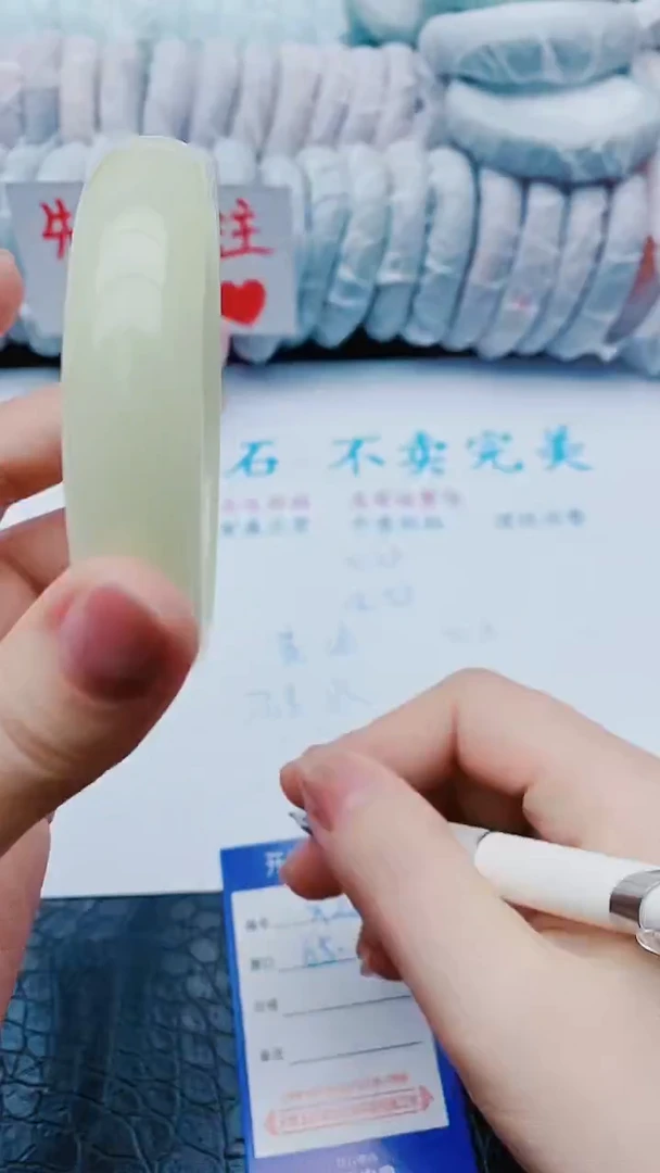 未镶嵌手镯石英质玉X261+65-66