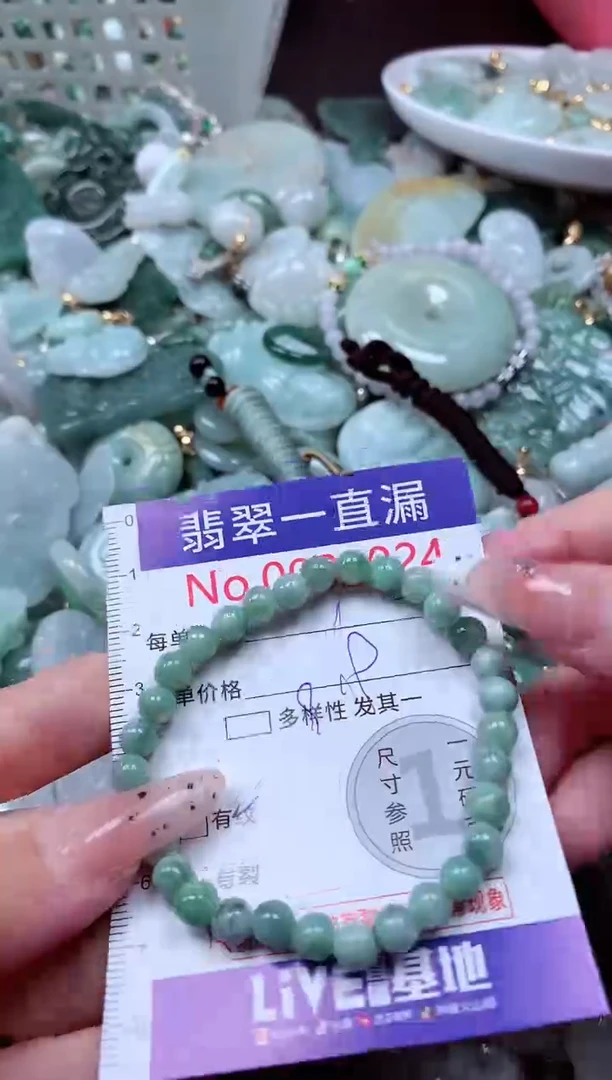 翡翠未镶嵌吊坠(不含链)2024
