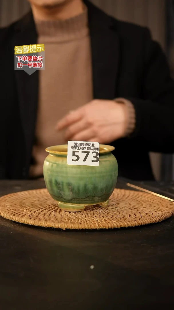 瓷片573 内口径约7  外高约8